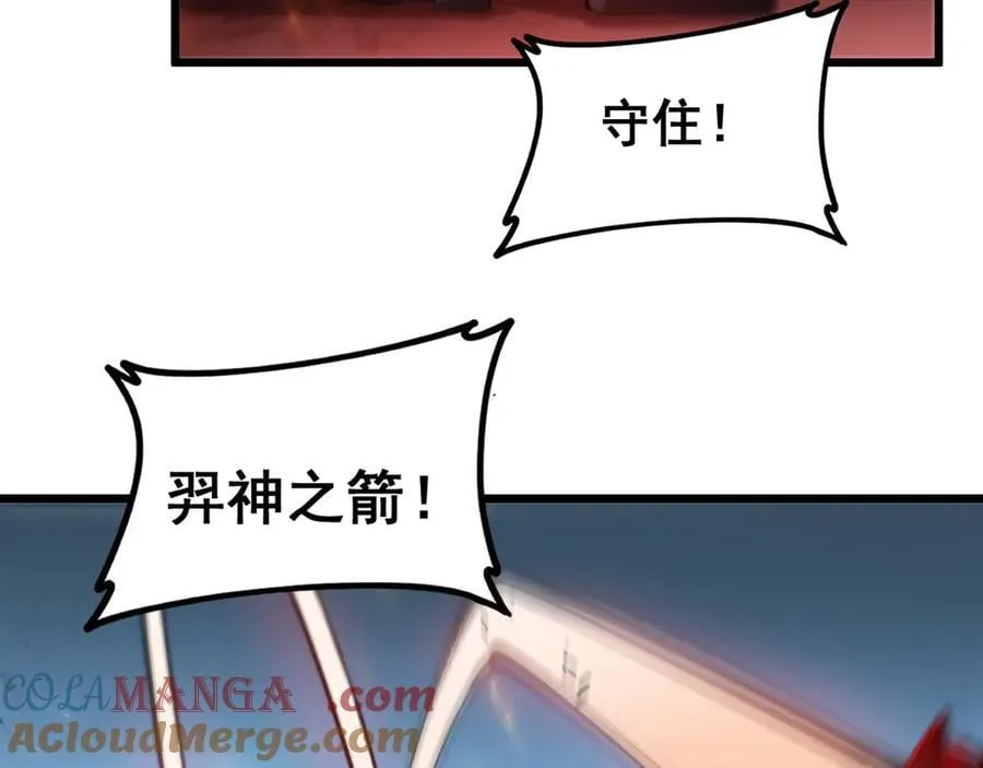 第38话 小甲繁殖 第25页