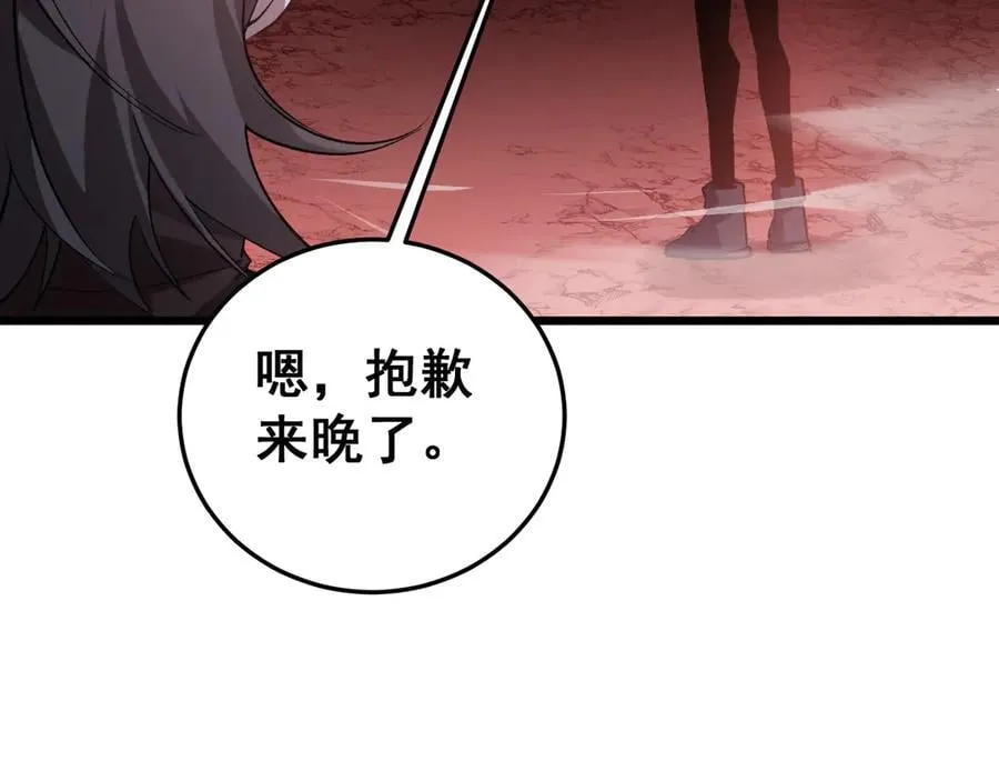 第38话 小甲繁殖 第48页