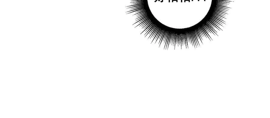 第38话 小甲繁殖 第62页
