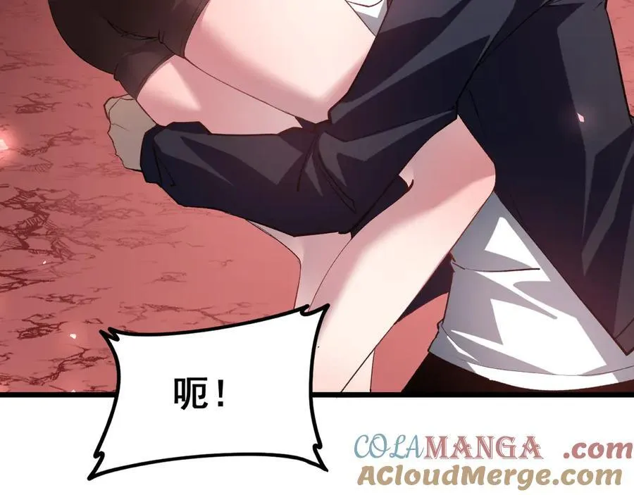 第38话 小甲繁殖 第77页