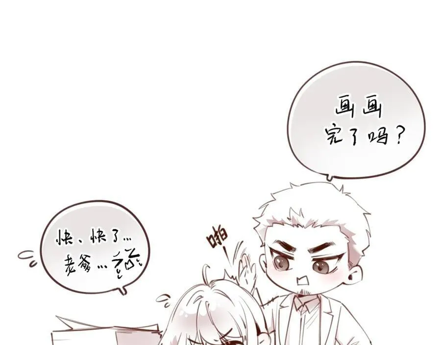 第38话 小甲繁殖 第150页