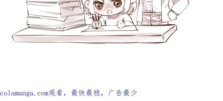 第38话 小甲繁殖 第151页