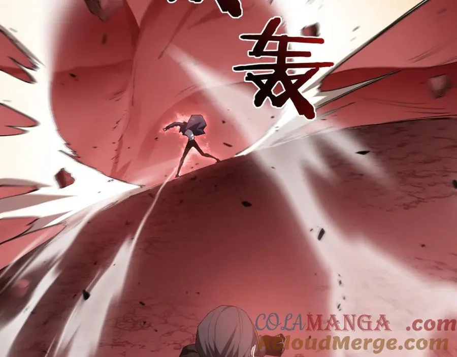 第39话 脑域夺舍 第5页