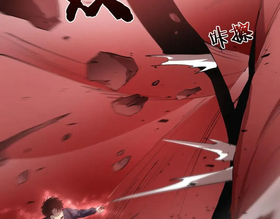 第39话 脑域夺舍 第10页