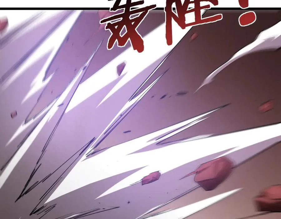 第39话 脑域夺舍 第18页