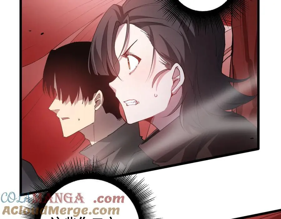 第39话 脑域夺舍 第21页