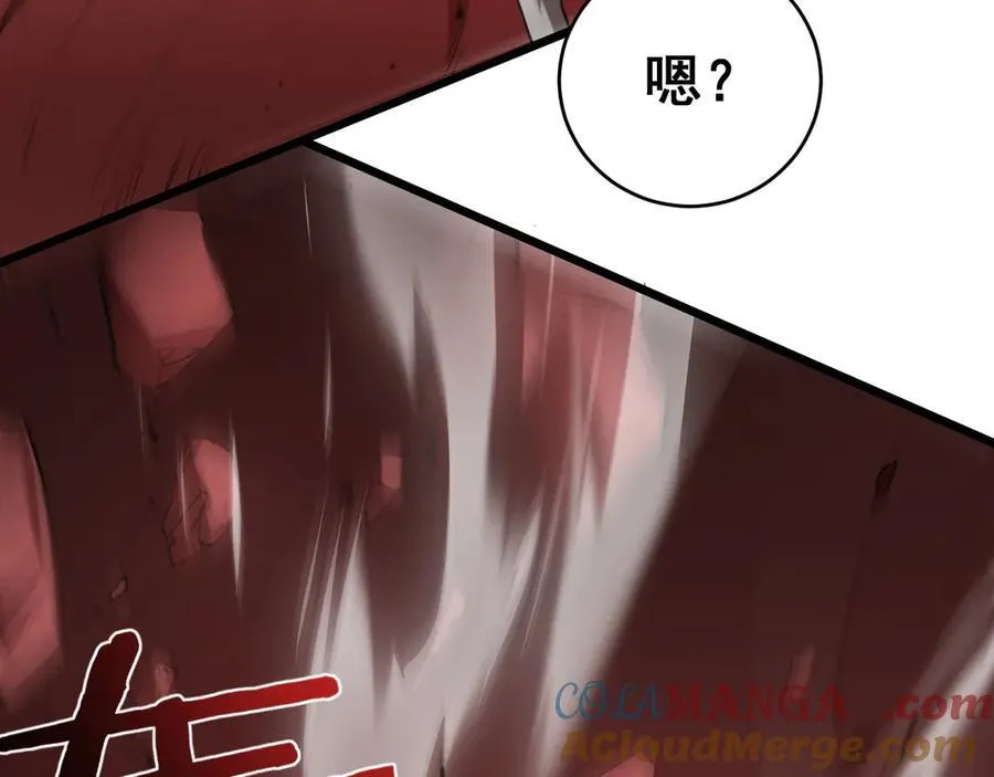 第39话 脑域夺舍 第25页