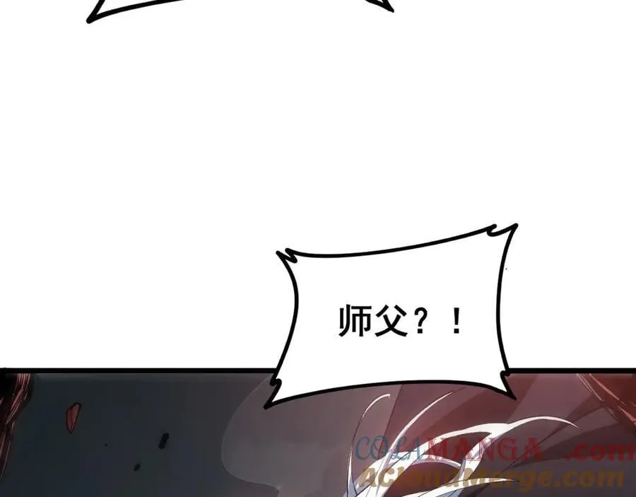 第39话 脑域夺舍 第29页