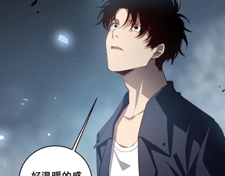 第39话 脑域夺舍 第100页