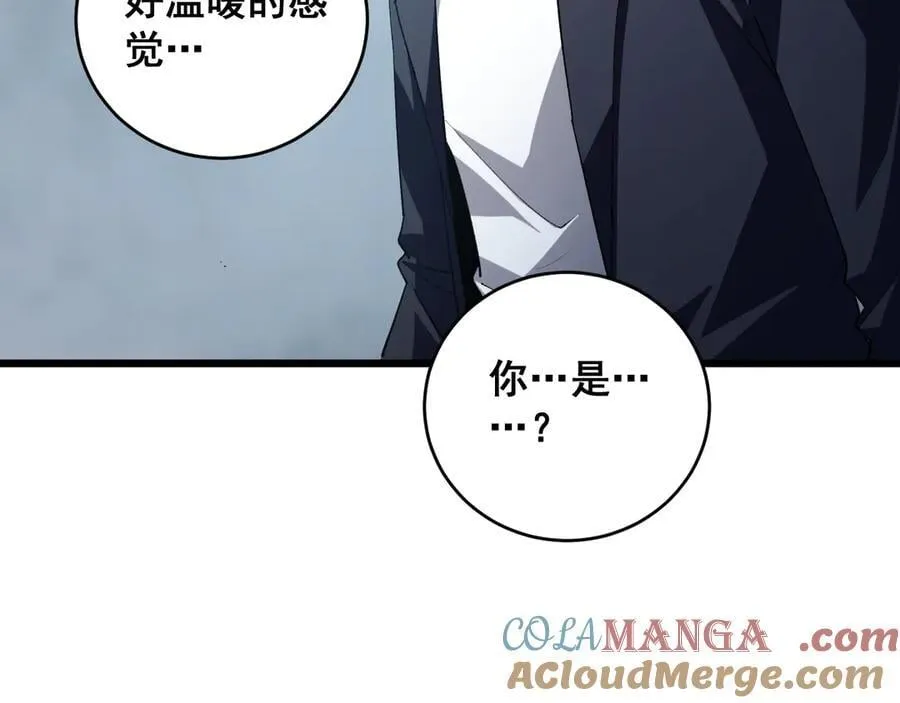 第39话 脑域夺舍 第101页