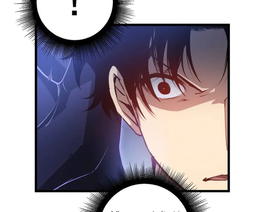 第39话 脑域夺舍 第132页