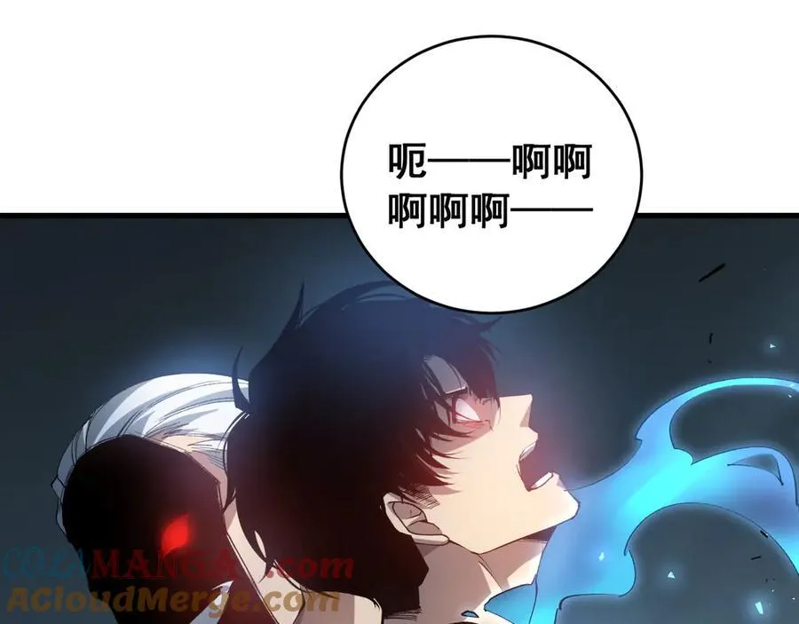 第39话 脑域夺舍 第137页