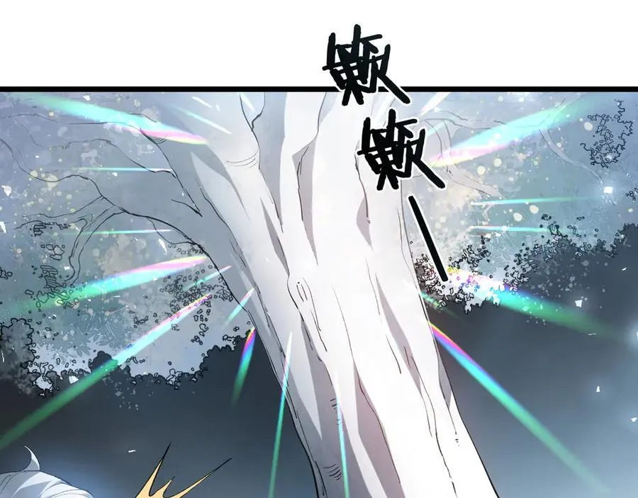 第39话 脑域夺舍 第140页