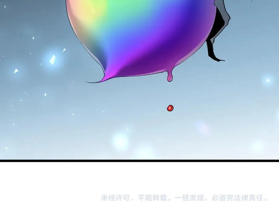 第39话 脑域夺舍 第144页