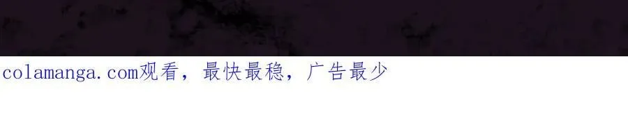 第39话 脑域夺舍 第147页