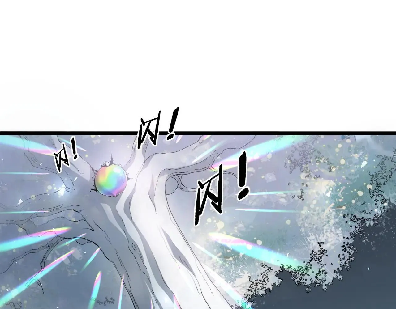 第40话 薅干脑域 第4页