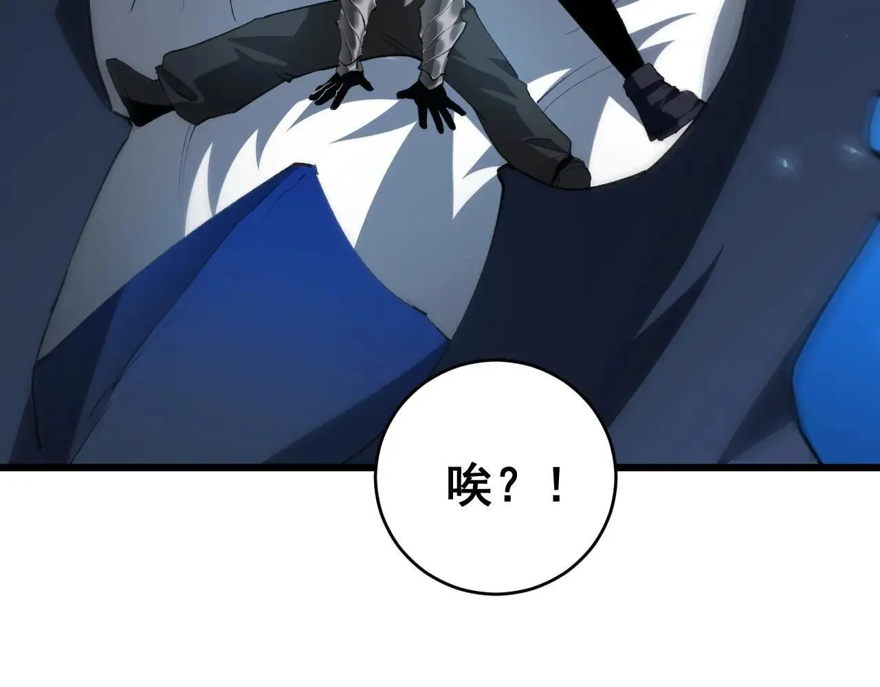 第40话 薅干脑域 第29页