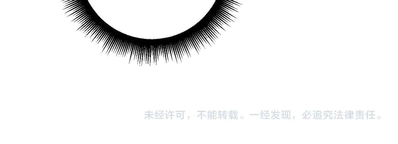 第40话 薅干脑域 第93页