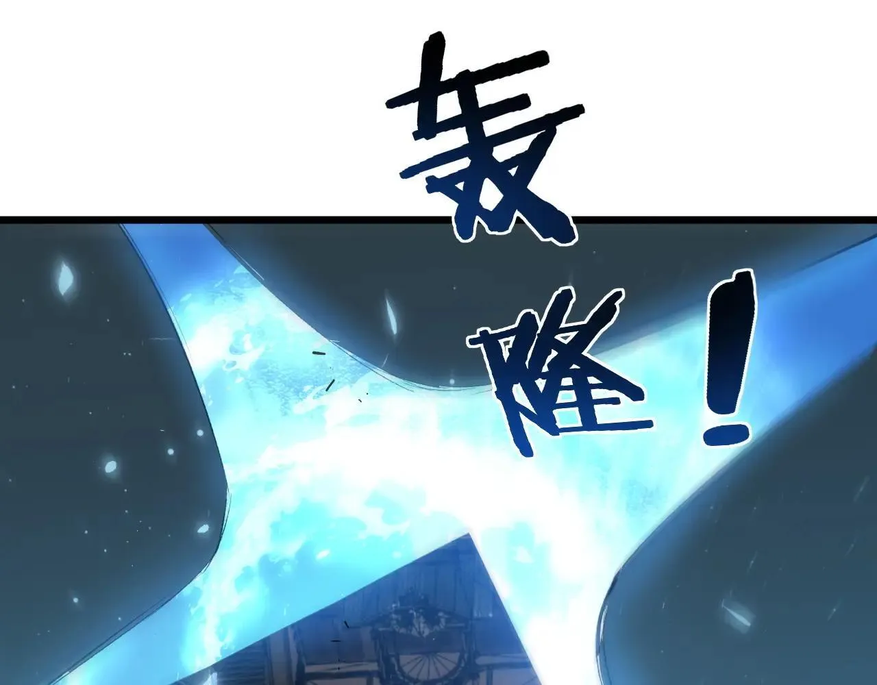 第42话 江南绝境 第15页