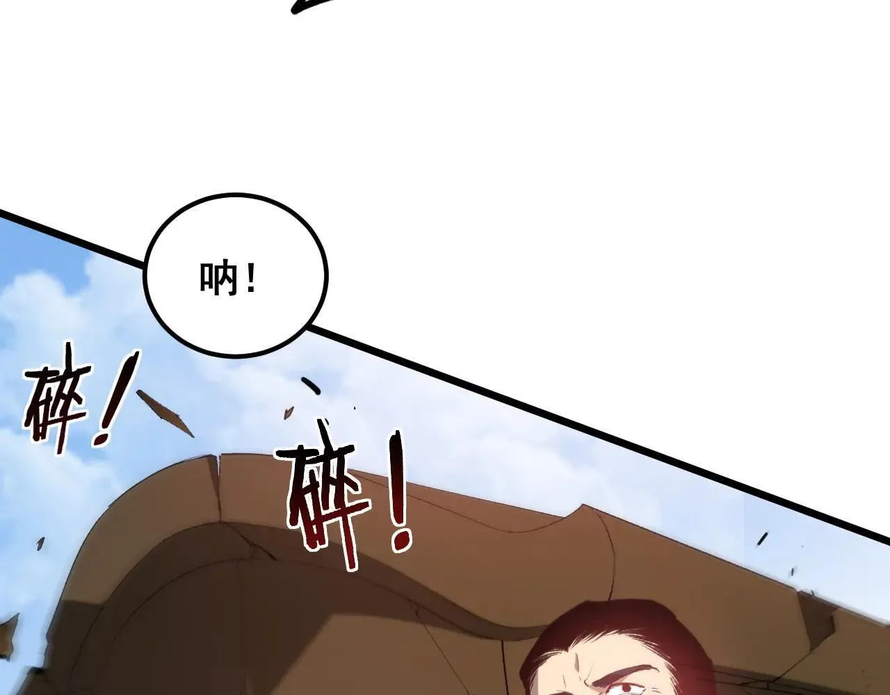 第42话 江南绝境 第27页