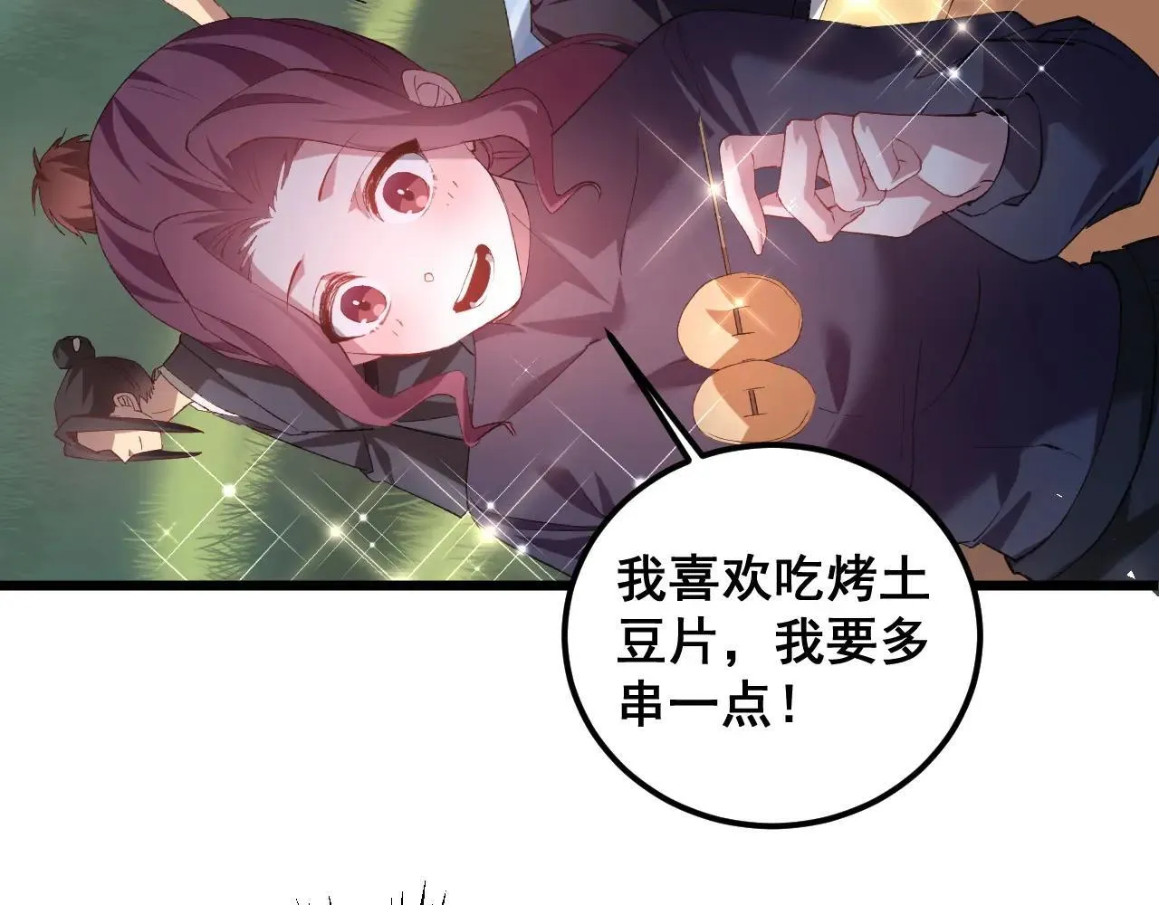 第42话 江南绝境 第68页
