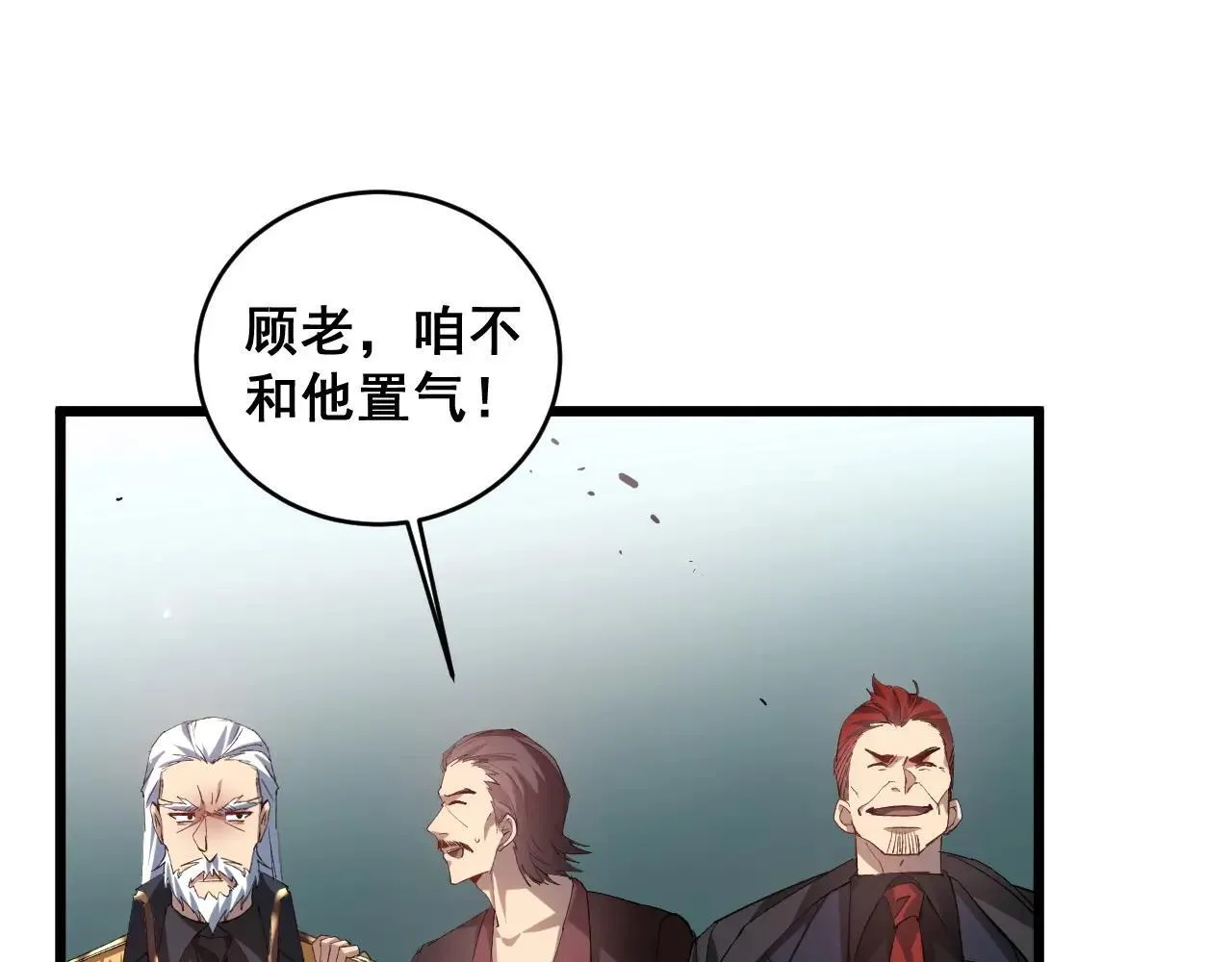 第42话 江南绝境 第100页