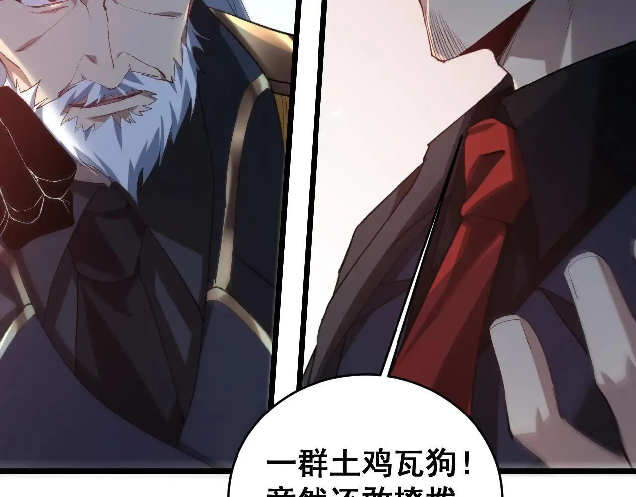 第42话 江南绝境 第103页