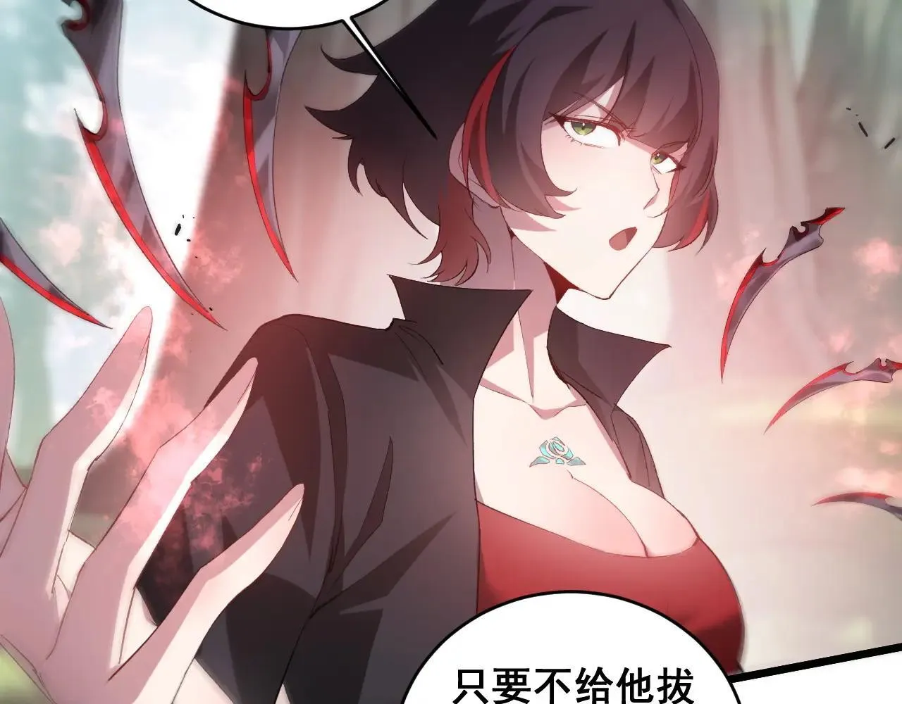 第42话 江南绝境 第117页