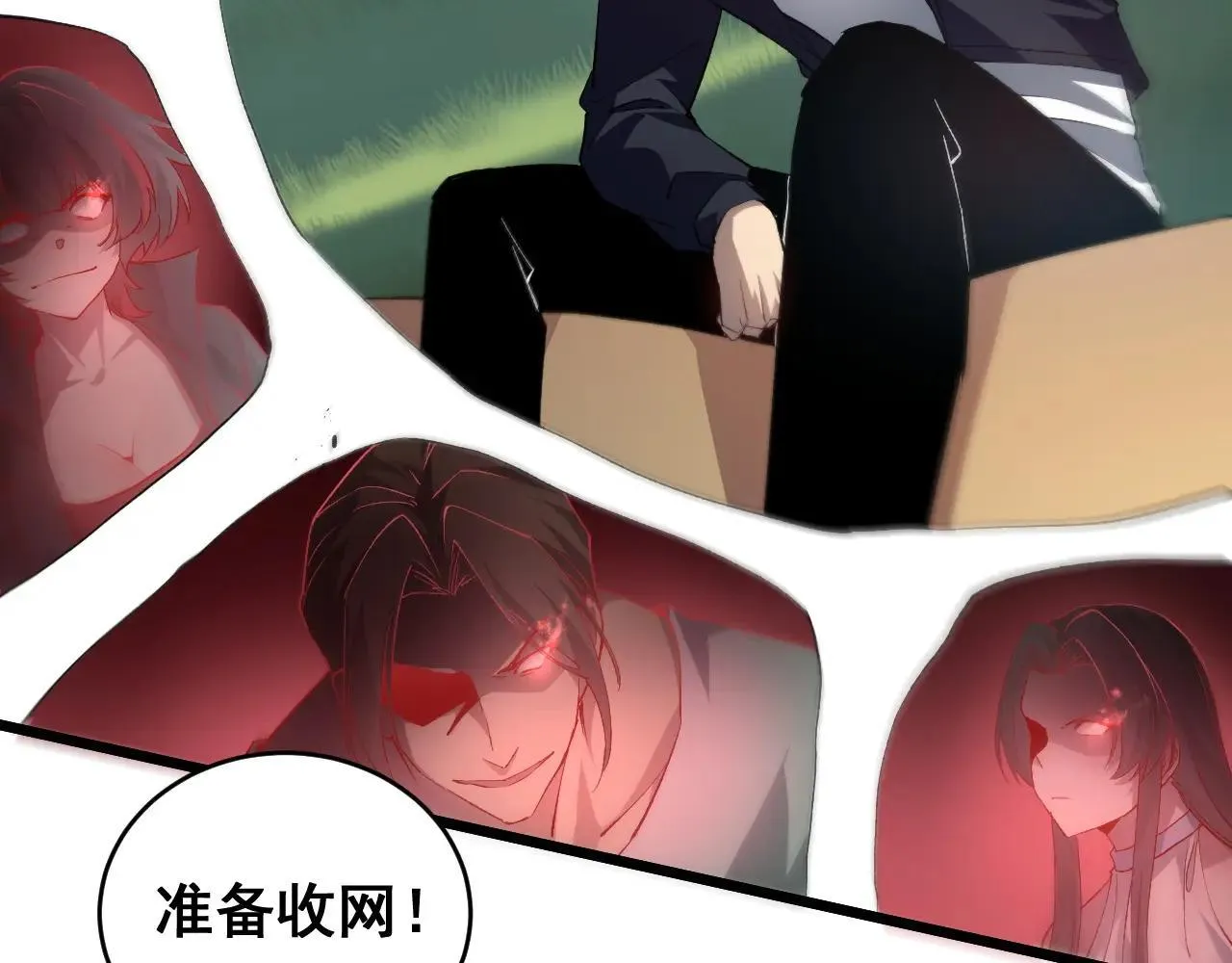 第42话 江南绝境 第131页
