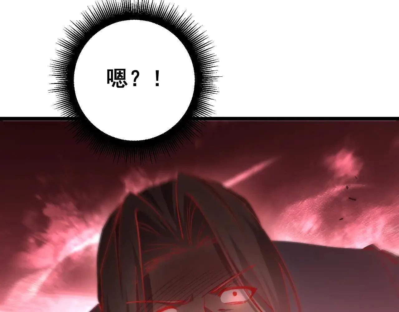 第42话 江南绝境 第140页
