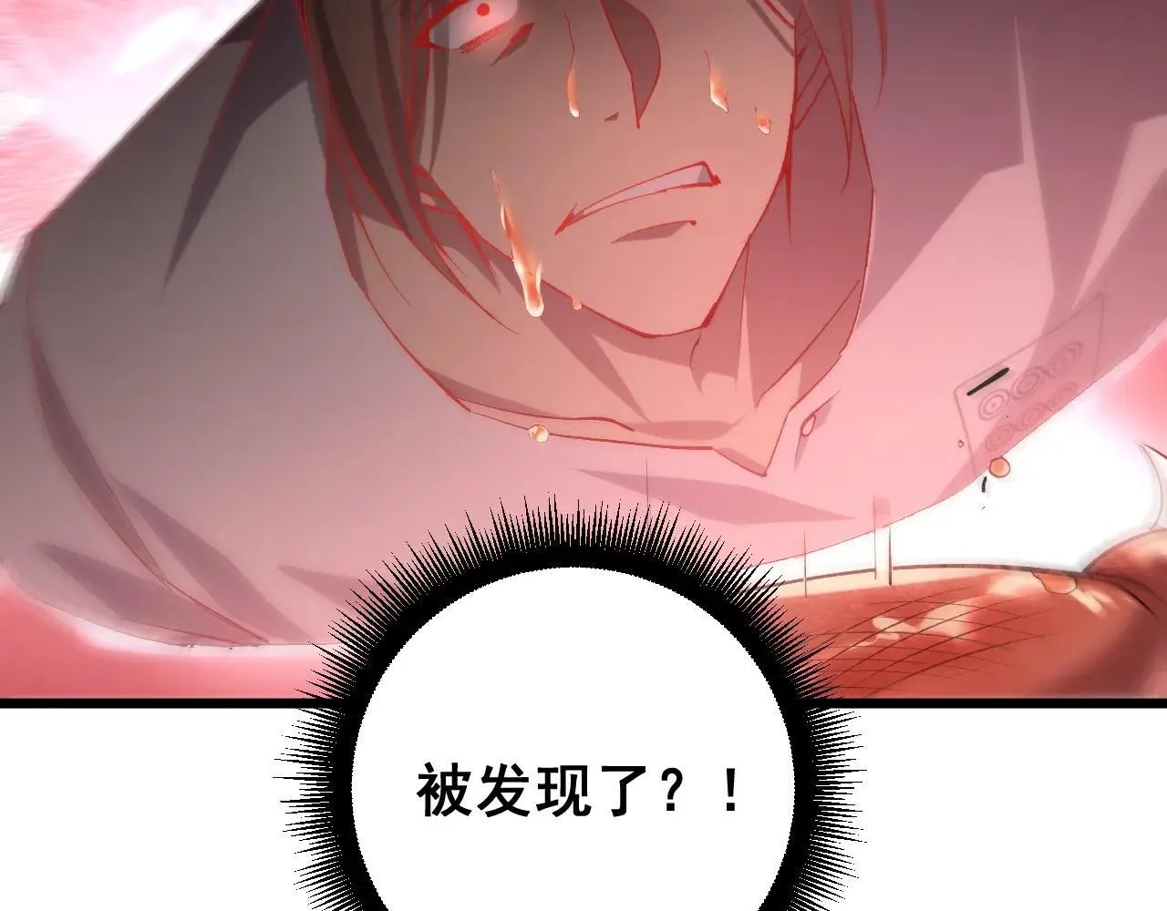 第42话 江南绝境 第141页