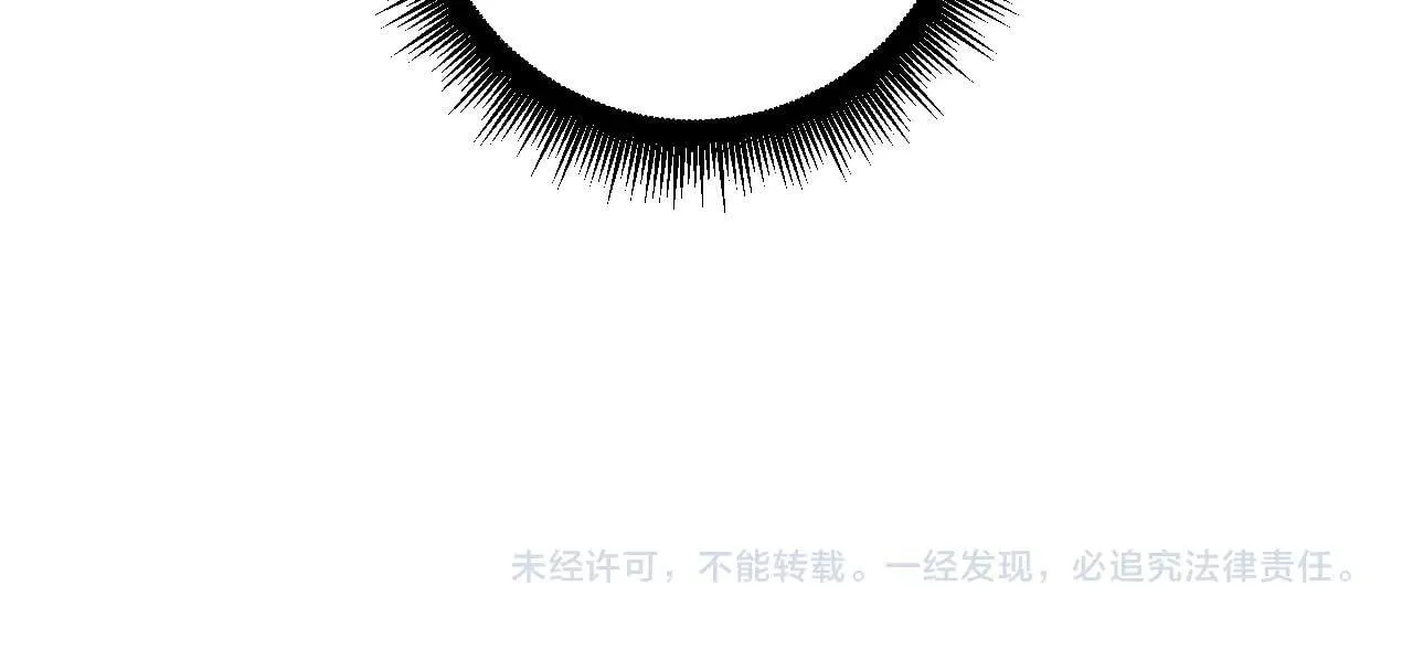 第42话 江南绝境 第142页