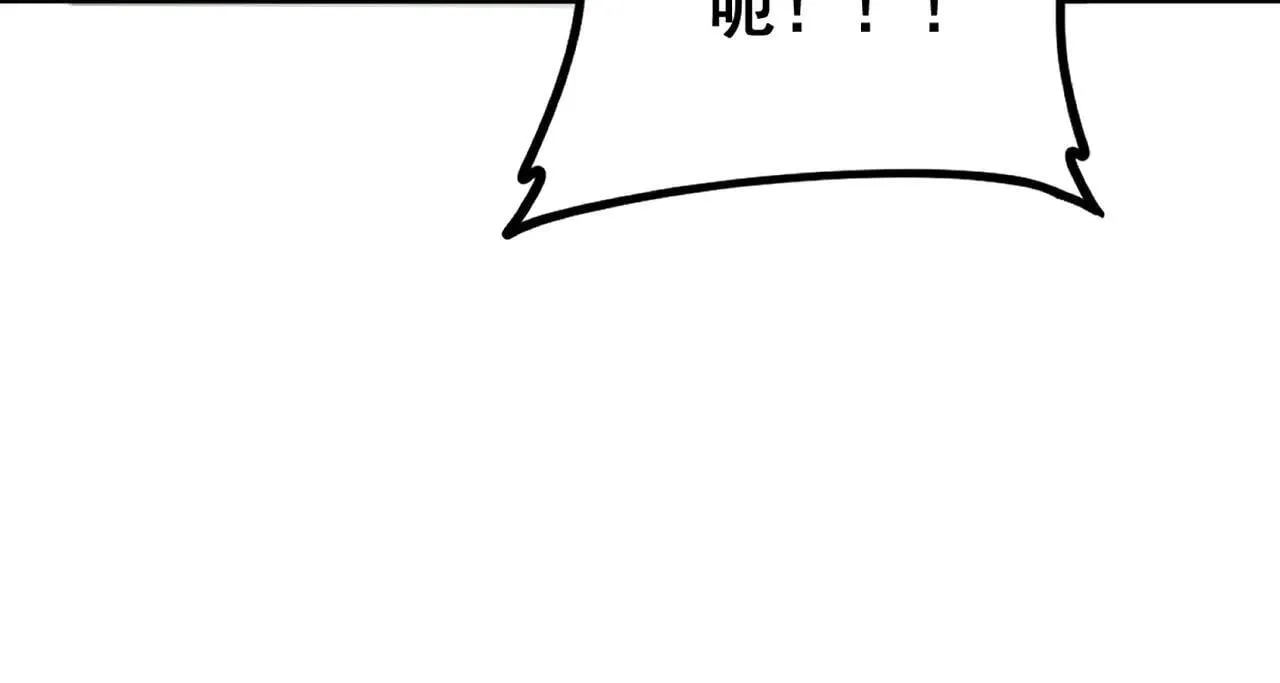 第43话 围剿大战 第36页