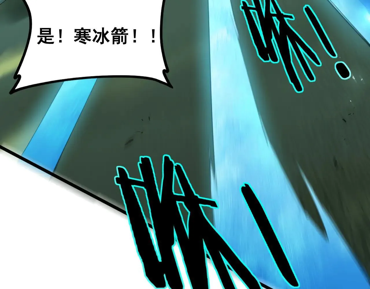 第43话 围剿大战 第52页
