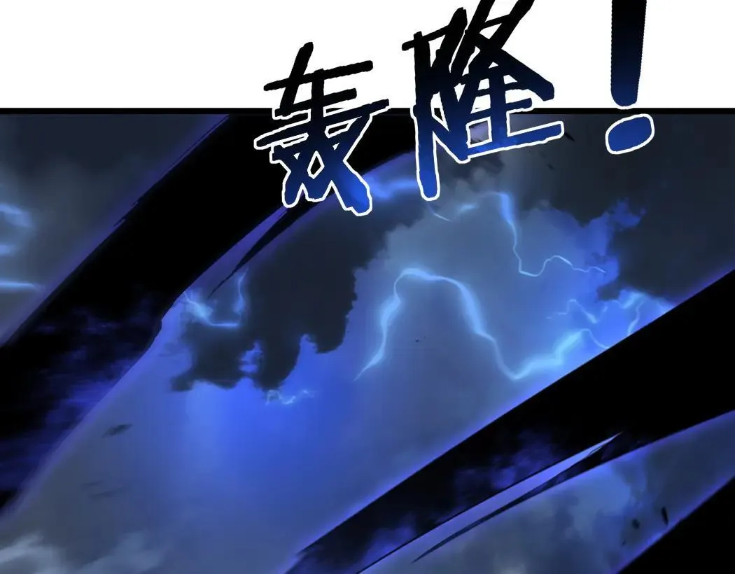 第44话 精锐团灭 第31页