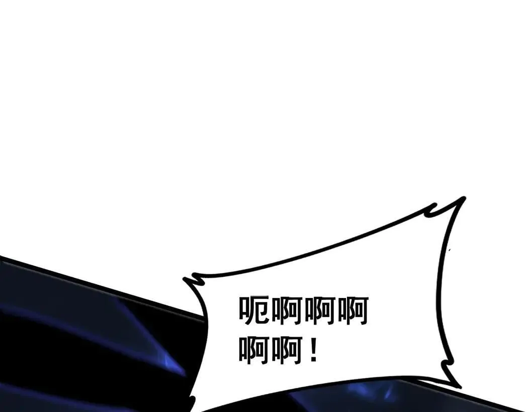 第44话 精锐团灭 第34页
