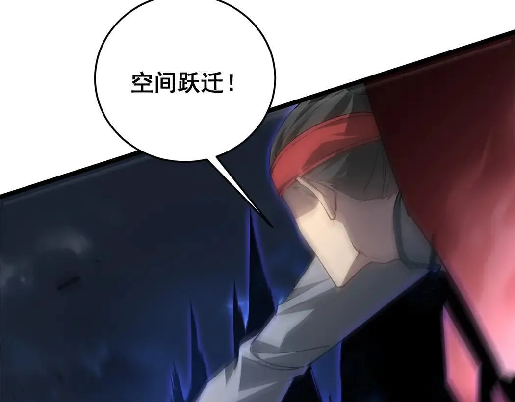 第44话 精锐团灭 第39页