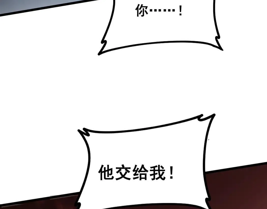 第44话 精锐团灭 第54页