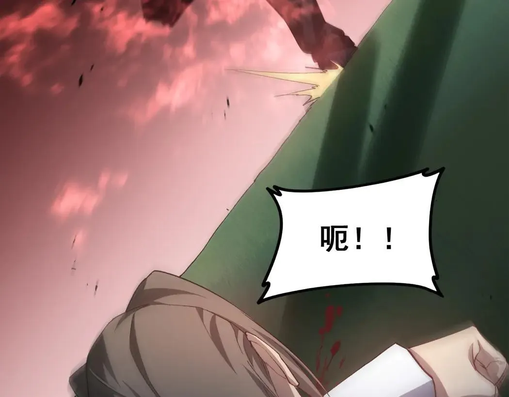 第44话 精锐团灭 第56页