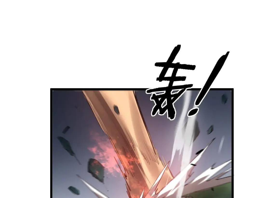 第44话 精锐团灭 第62页