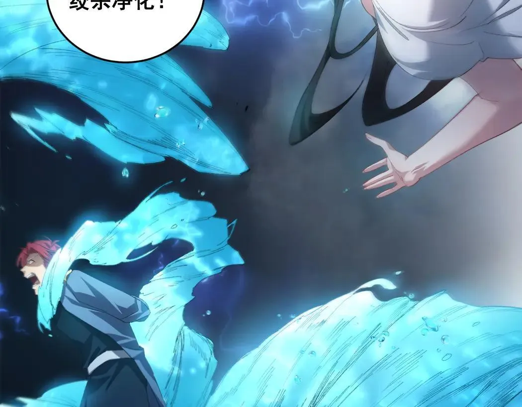 第44话 精锐团灭 第71页