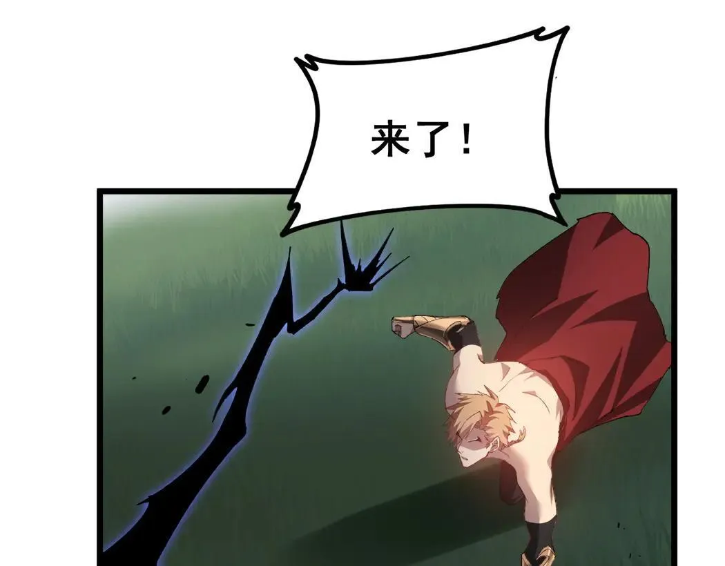第44话 精锐团灭 第73页