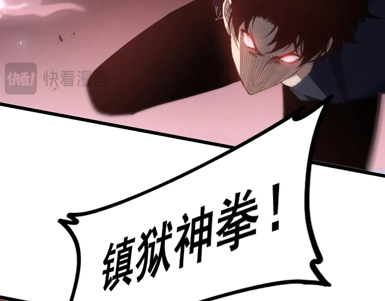 第44话 精锐团灭 第101页