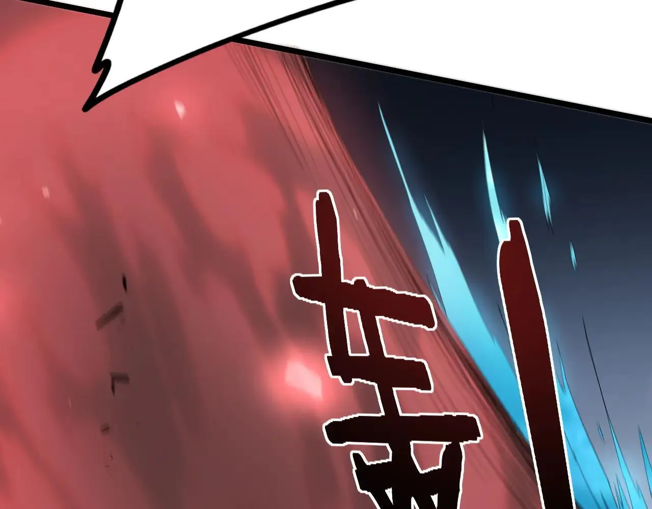 第44话 精锐团灭 第102页