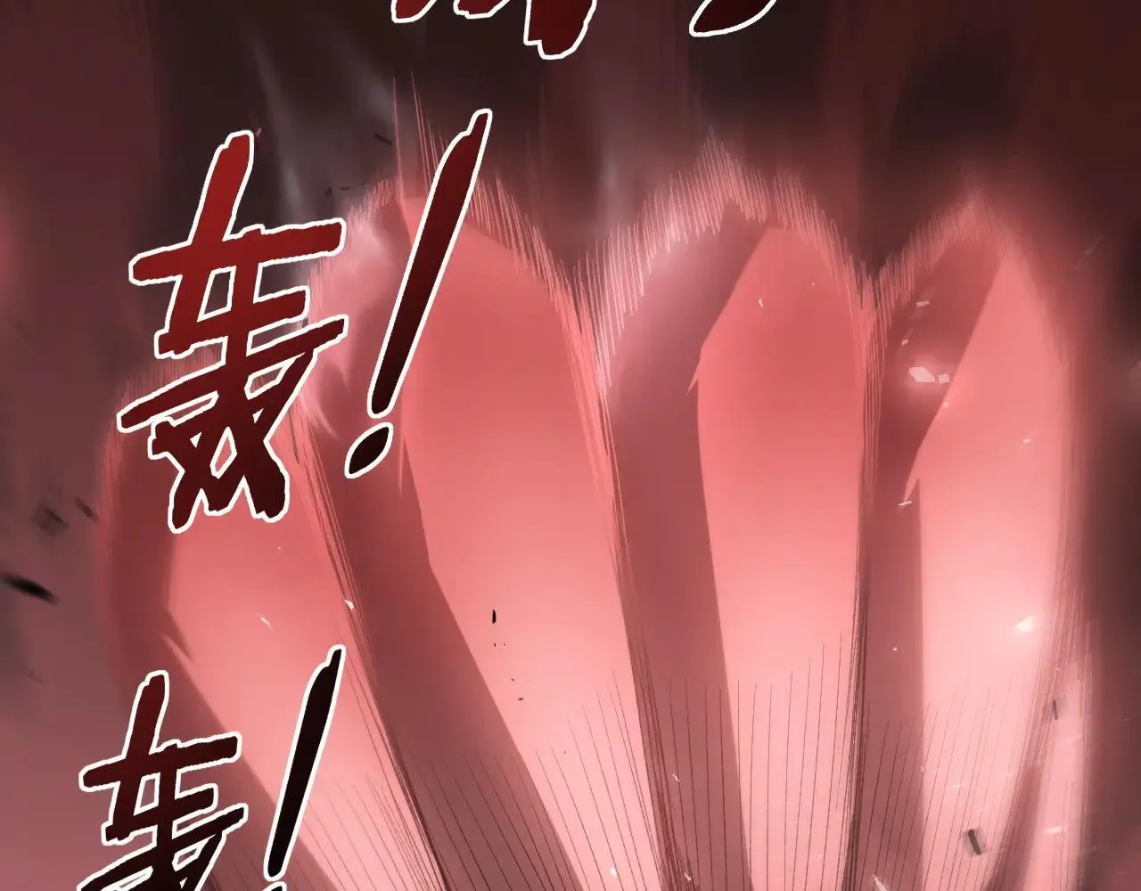 第44话 精锐团灭 第106页