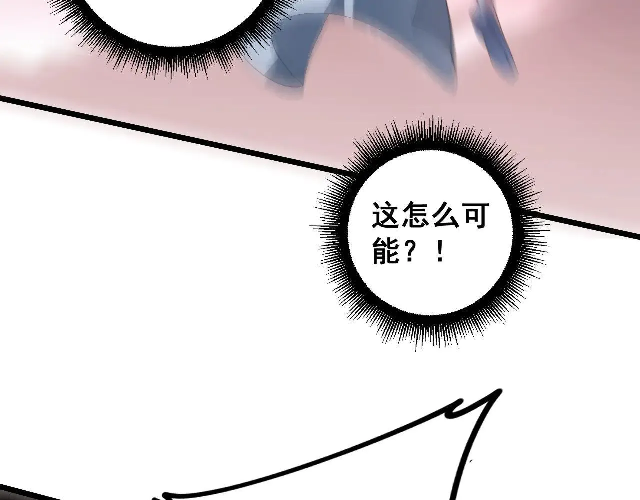 第44话 精锐团灭 第108页