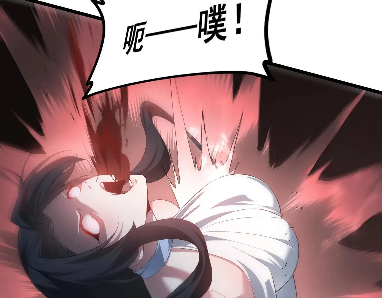 第44话 精锐团灭 第109页