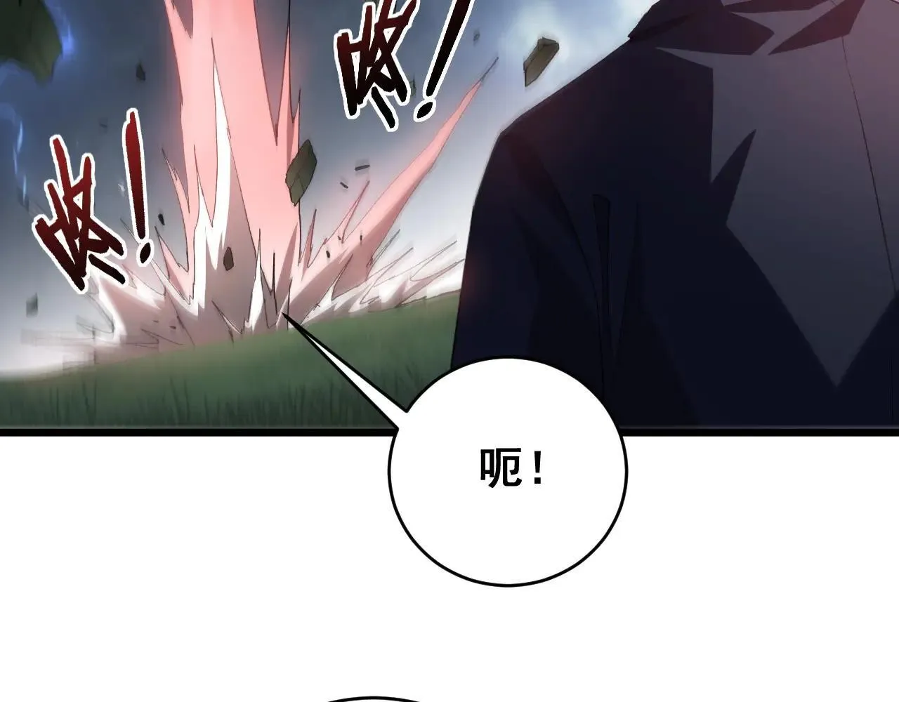 第44话 精锐团灭 第113页