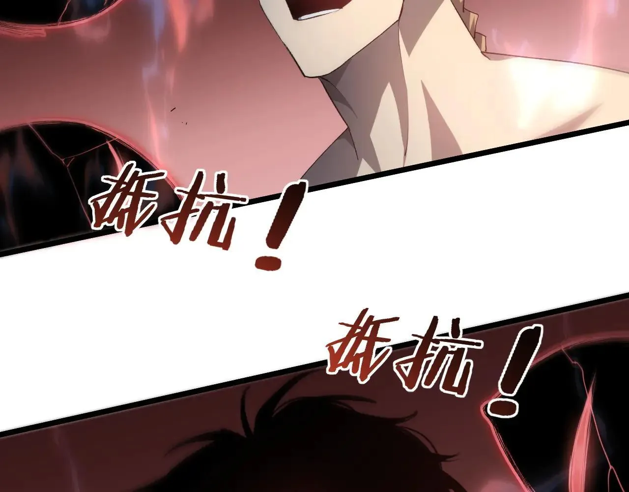 第44话 精锐团灭 第126页