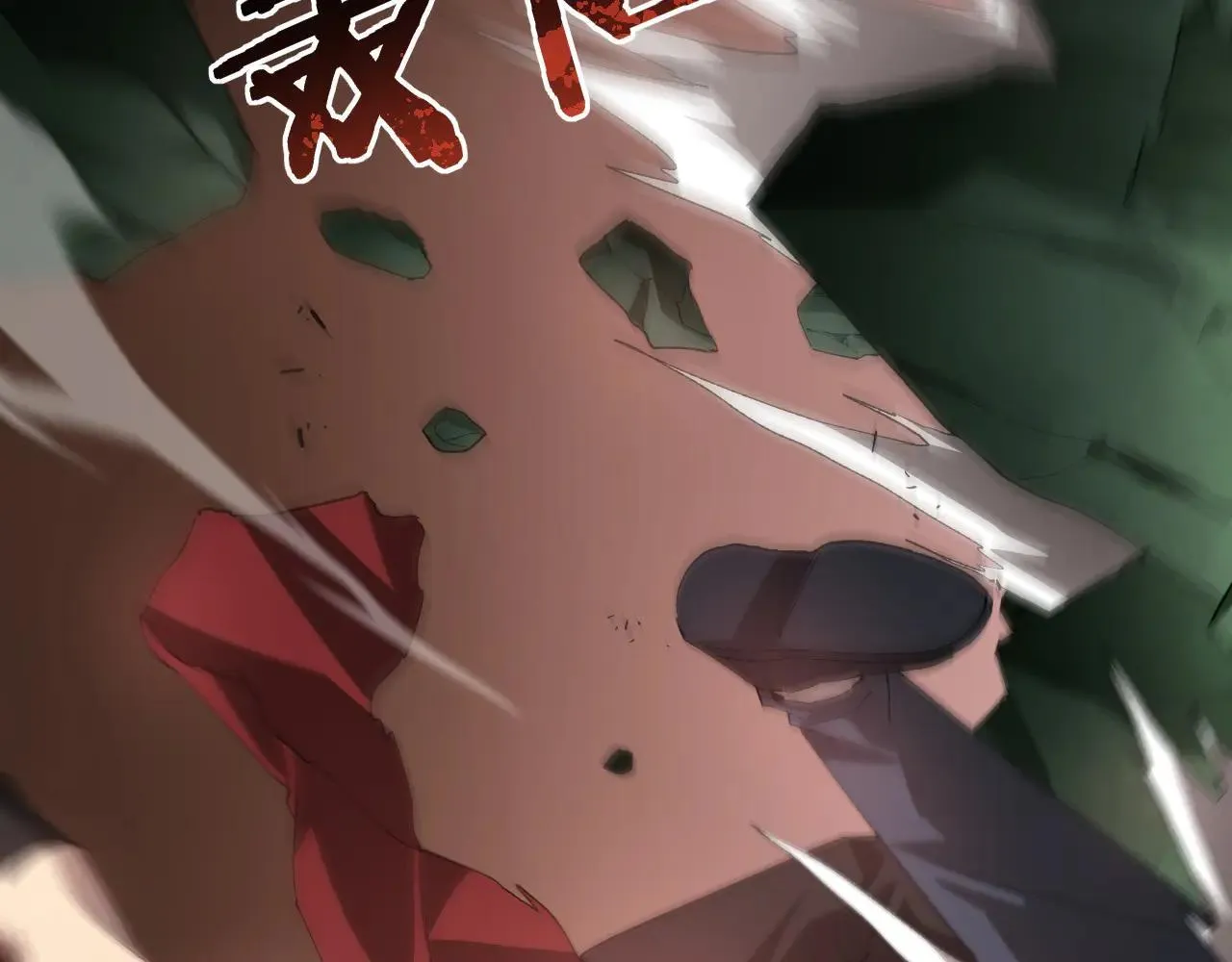 第44话 精锐团灭 第132页
